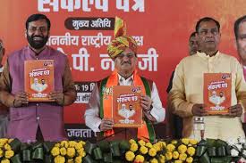 JP Nadda release BJP’s manifesto from Rohtak today